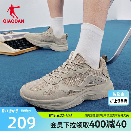 乔丹网面透气休闲鞋男运动鞋