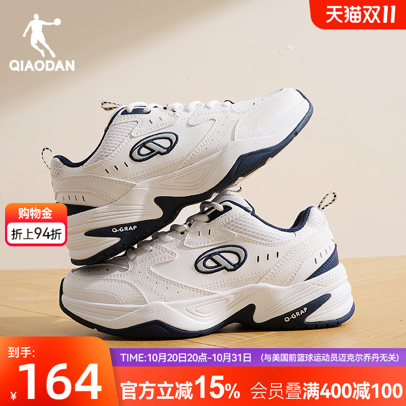 乔丹革面保暖休闲鞋女鞋