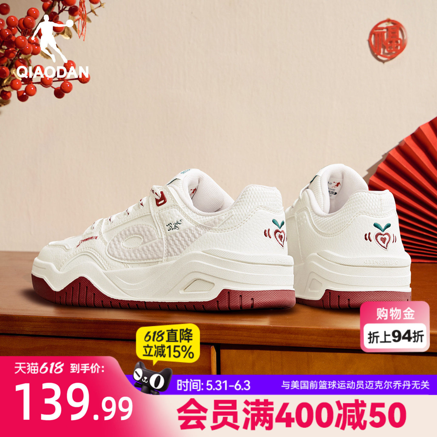 启承|乔丹皮面防水板鞋运动鞋女2026夏季红色潮流厚底增高休闲鞋