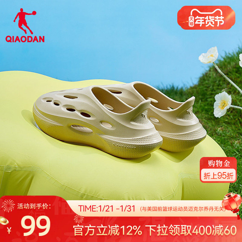 毒牙|乔丹运动拖鞋男2026夏季新款洞洞鞋防滑透气软底鞋子男鞋,运动鞋new,运动沙滩鞋/凉鞋,淘宝优惠券,粉丝福利购,淘宝优惠卷