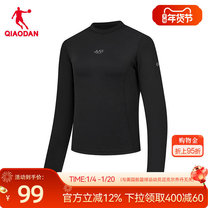 乔丹吸湿排汗长袖T恤衫女士2025冬季新款商场同款简约百搭女上衣,运动服/休闲服装,运动T恤,淘宝优惠券,粉丝福利购,淘宝优惠卷