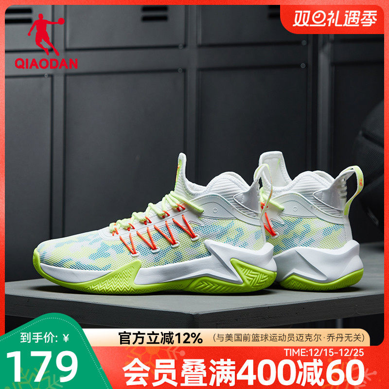 破影乔丹网面透气篮球鞋男