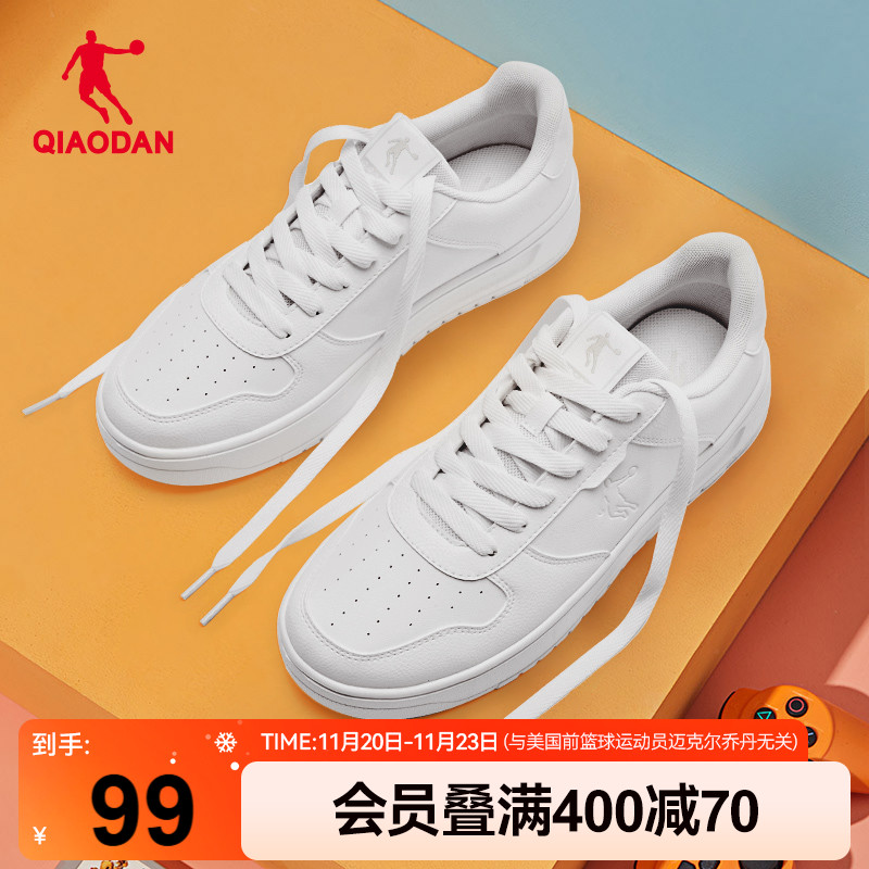 乔丹板鞋男鞋冬季轻质厚底小白鞋增高运动鞋百搭空军轻便休闲学生