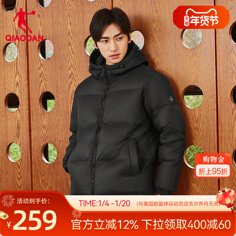 乔丹羽绒服男士冬季新款防风加厚保暖休闲外套面包服黑色爸爸棉服