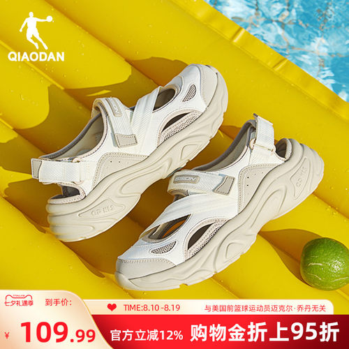 乔丹玛丽珍透气凉鞋女