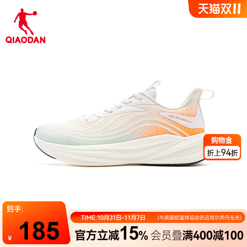 乔丹运动鞋男夏季网面透气减震轻便软底跑步鞋男跑鞋官方正品男鞋