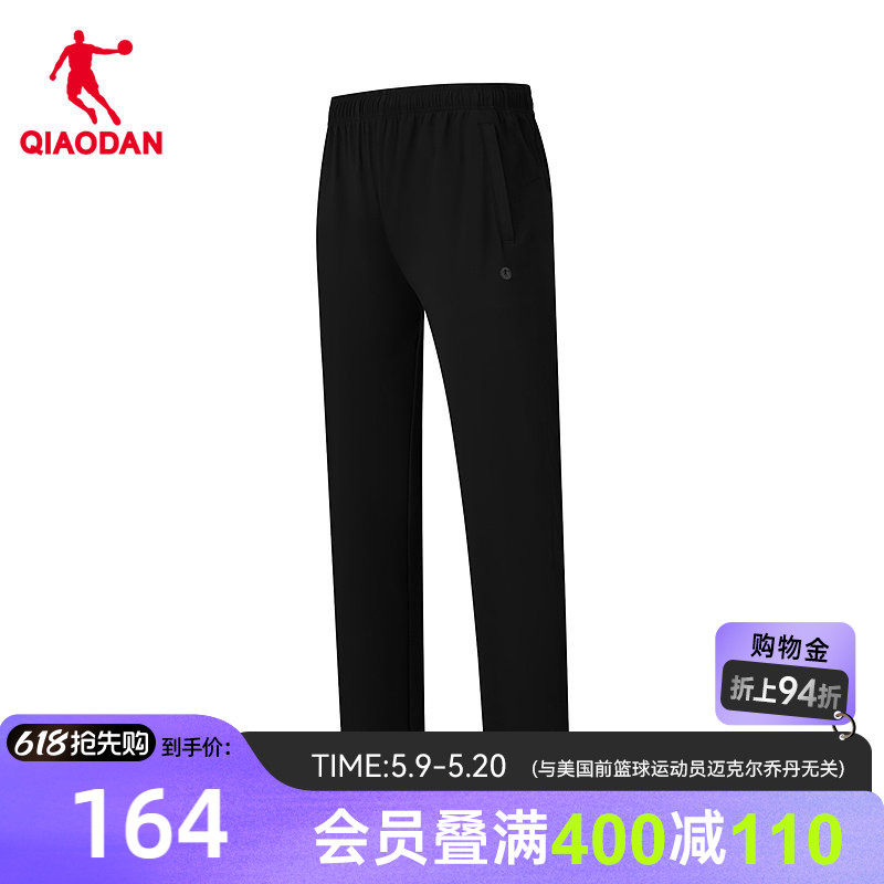 乔丹针织九分长裤女生商场同款2026夏季新款冰感防晒科技UPF50