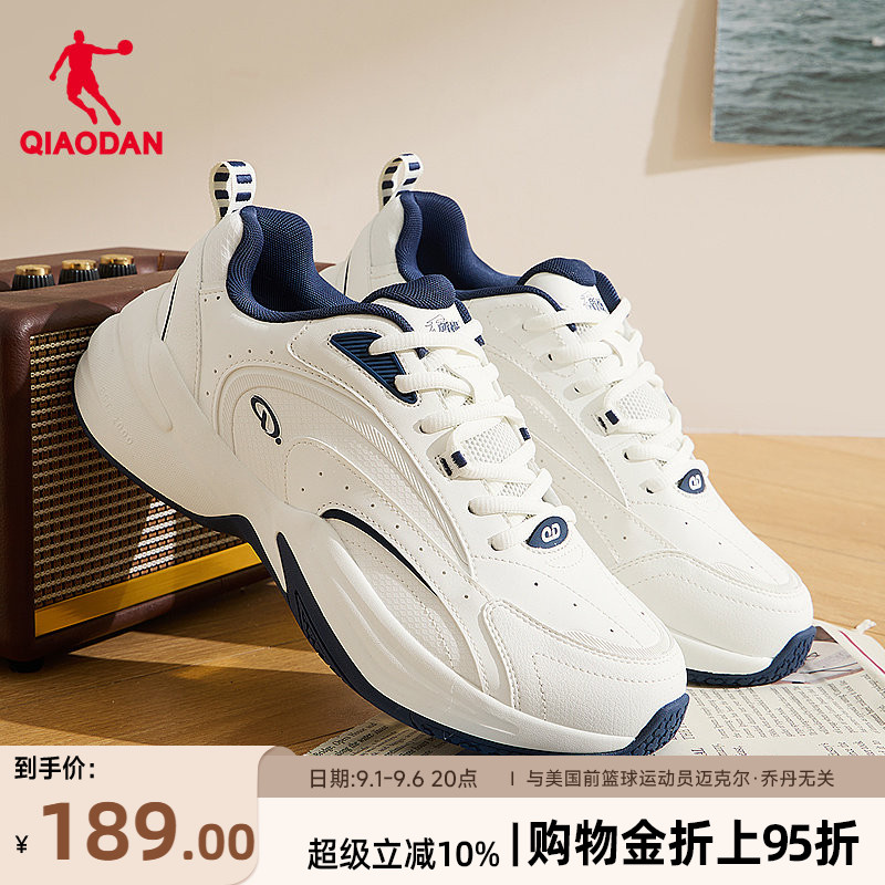 乔丹革面防水老爹鞋男休闲鞋图片