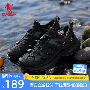 开元V4乔丹休闲鞋男2026夏季黑色涉水溯溪鞋镂空透气运动鞋凉鞋男