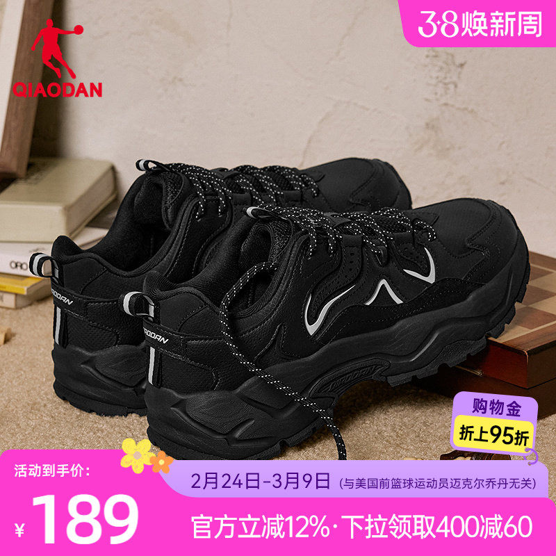 乔丹休闲鞋男鞋2025冬季革面防水运动鞋子软底回弹厚底黑色老爹鞋