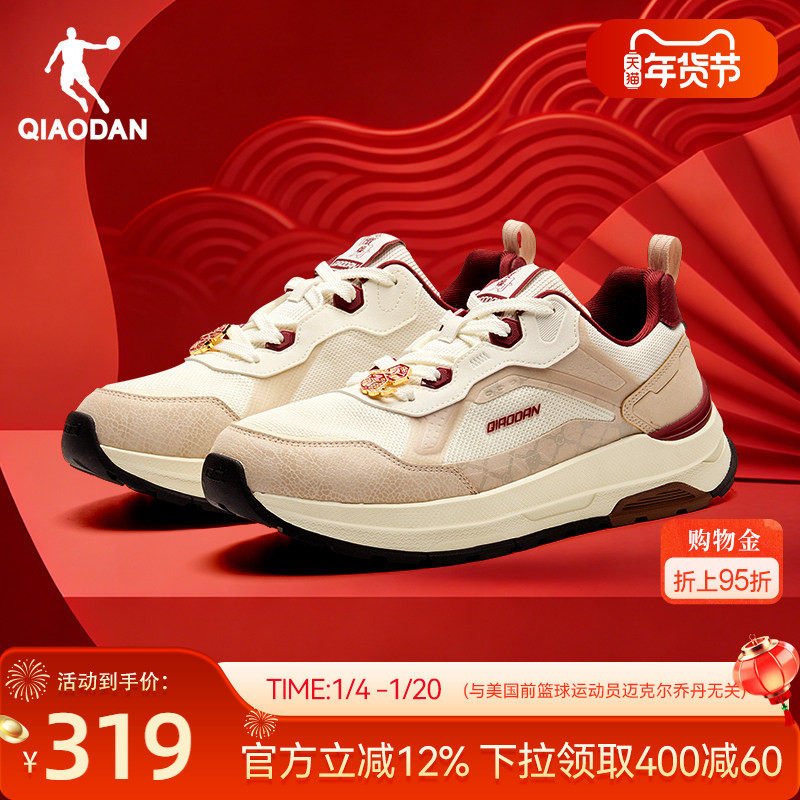 乔丹纵横10.0新年红色休闲鞋男运动鞋2026春季新款厚底百搭男鞋子,运动鞋new,运动休闲鞋,淘宝优惠券,粉丝福利购,淘宝优惠卷