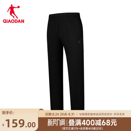 乔丹针织长裤男生优可丝