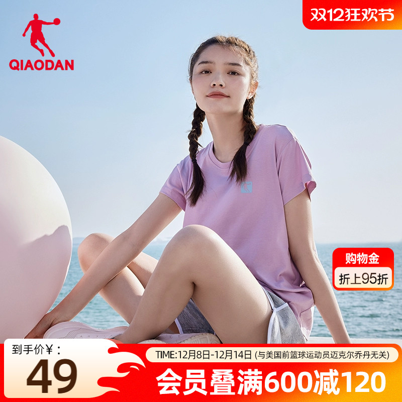 乔丹新款休闲圆领针织女短袖上衣