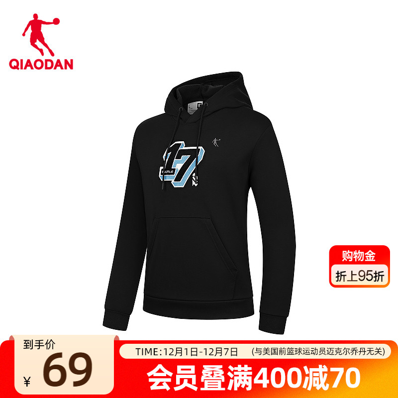 中国乔丹连帽卫衣男潮流长袖