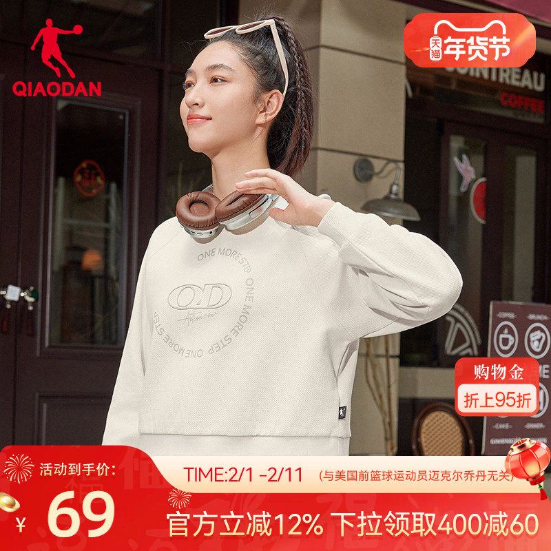 乔丹套头衫女士2025秋冬新款商场同款宽松短款舒适透气卫衣上衣