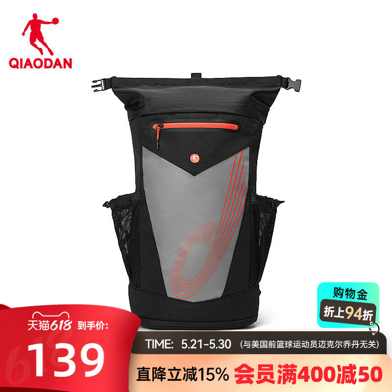 乔丹飞影PB5双肩包男女2026夏季新款商场同款大容量篮球户外背