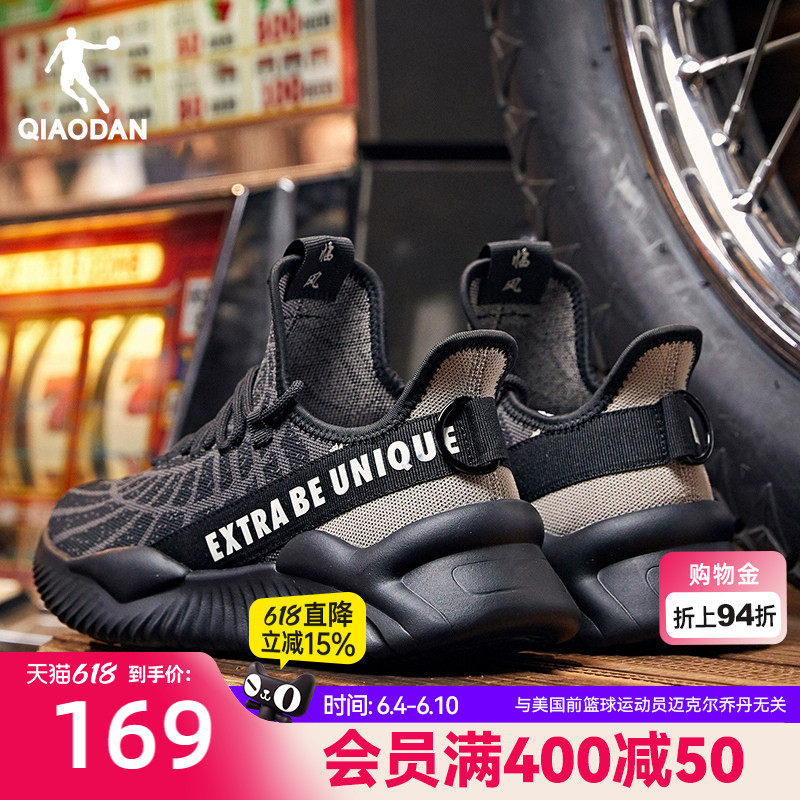 乔丹一脚蹬运动鞋男鞋夏季透气减震轻便软底休闲跑步鞋通勤慢跑鞋