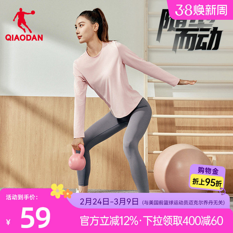 乔丹运动长袖T恤女士秋季新款健身跑步普拉提瑜伽轻薄透气速干衣