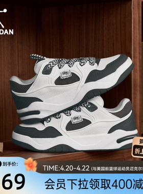 乔丹黑色复古板鞋男2026年春季新款潮流学生黑白运动鞋增高休闲鞋