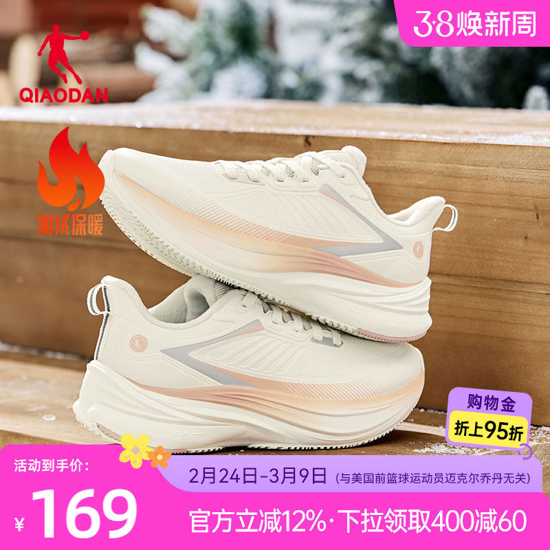 乔丹雨燕减震跑步鞋运动鞋女款2026新款春季轻便革面防水软底跑鞋