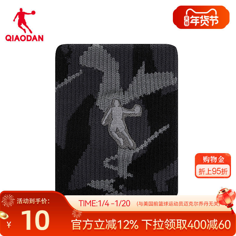 乔丹运动护腕男女2026春季新款商场同款健身助力训练手腕防扭伤,运动包/户外包/配件,运动护具配件,淘宝优惠券,粉丝福利购,淘宝优惠卷