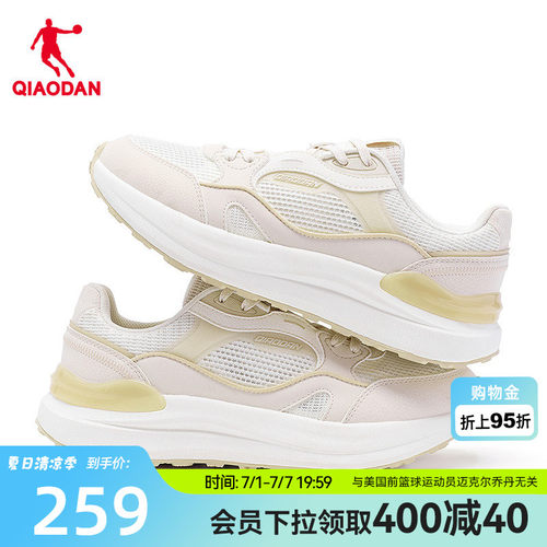 乔丹网面透气休闲鞋女运动鞋