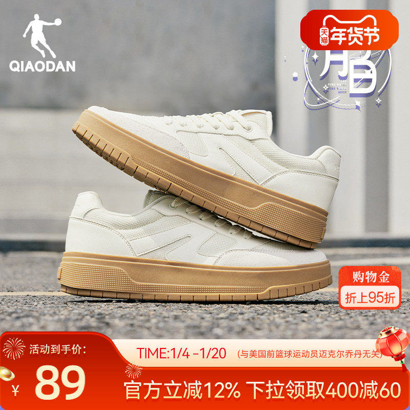 月白|乔丹休闲运动鞋男皮面拼接板鞋厚底增高女经典白色百搭情侣,运动鞋new,板鞋,淘宝优惠券,粉丝福利购,淘宝优惠卷