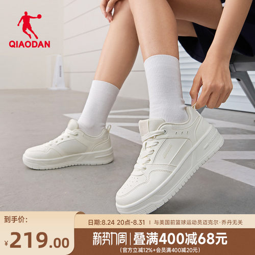 乔丹白色板鞋运动鞋女款轻便百搭
