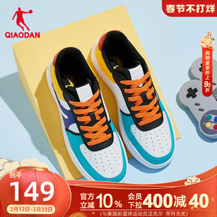 乔丹板鞋新款运动休闲拼接撞色革面厚底滑板鞋男鞋官方正品学生鞋