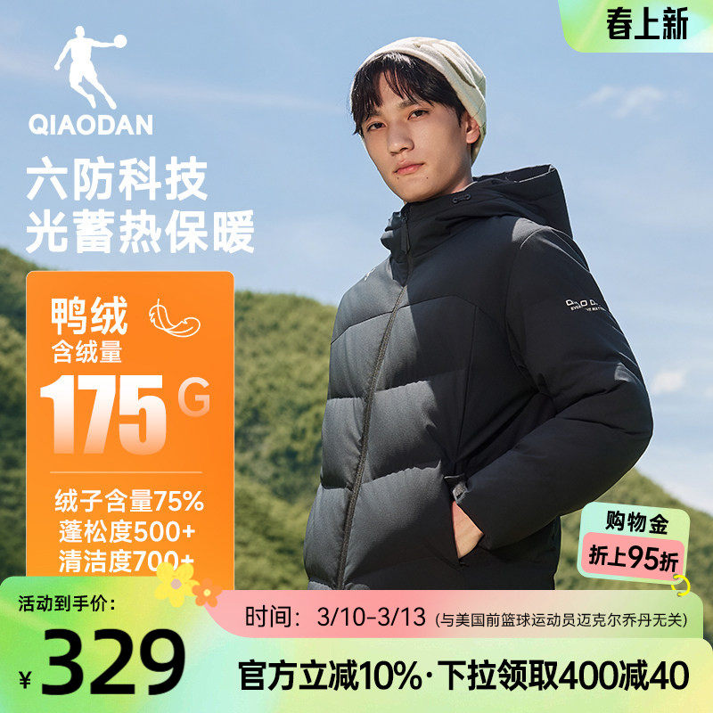 乔丹六防科技羽绒服男士2025冬季新款抗静电户外保暖防风短款外套