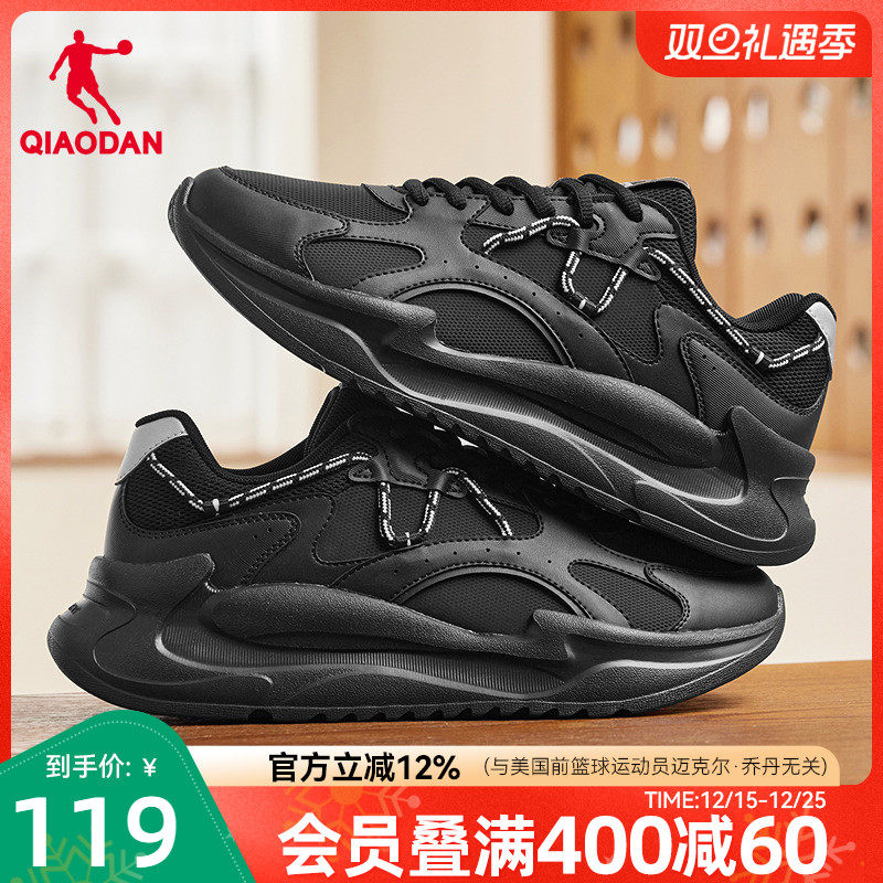 乔丹革面防水休闲鞋男运动鞋2025秋冬新款软底黑色学生老爹鞋男鞋