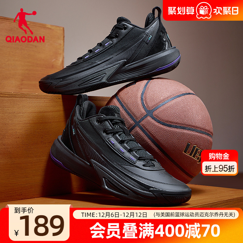 乔丹轻便篮球鞋男2025冬新款实战耐磨防滑舒适学生黑色球鞋运动鞋