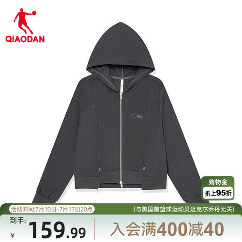 乔丹针织开衫女士2026春季