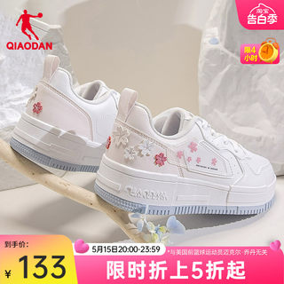 中国乔丹板鞋2024夏季新款鞋子厚底印花女鞋低帮潮流小白鞋运动鞋