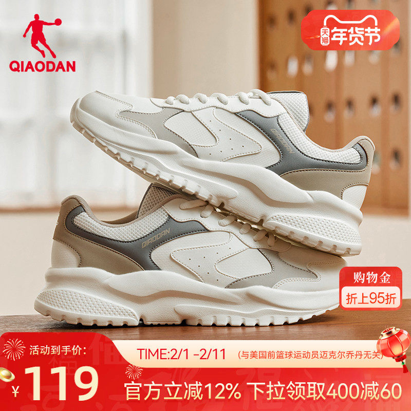 乔丹小千禧革面防水休闲鞋男2025冬季新款老爹鞋软底运动鞋子男鞋