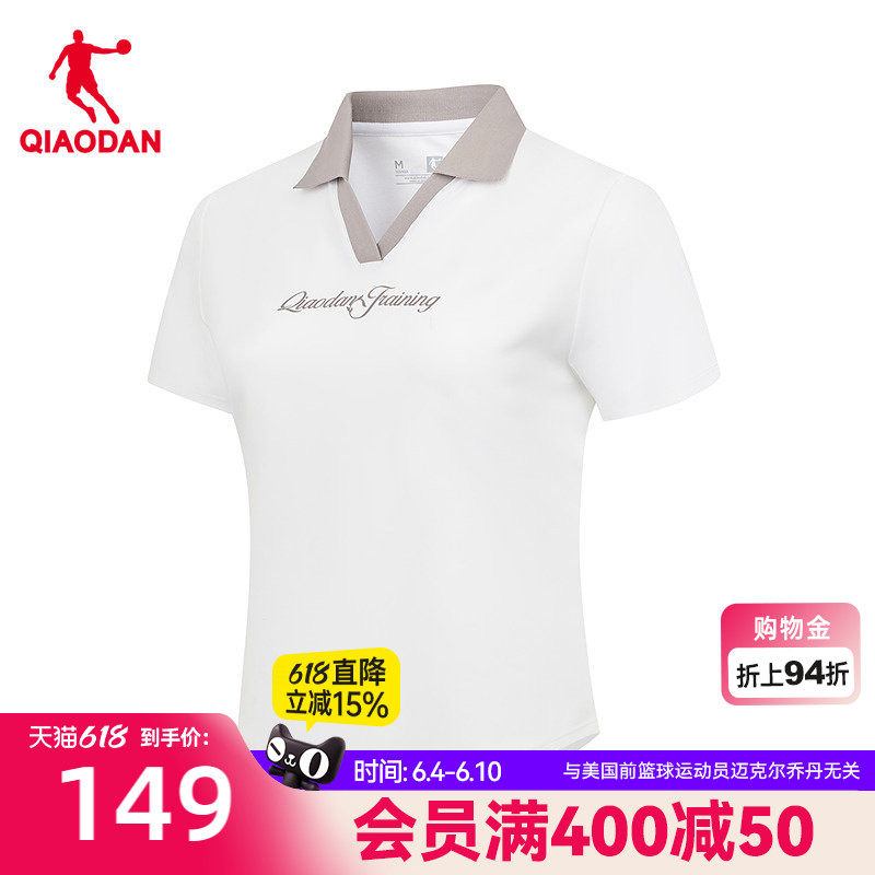 乔丹冰丝短袖T恤女士2026夏季新款商场同款抗菌运动通勤V领POLO衫