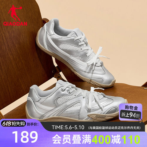 乔丹芭蕾鞋复古银色休闲鞋女