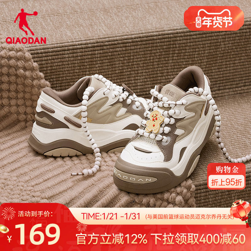 乔丹新款姜饼人面包鞋女款冬季保暖增高皮面板鞋贝壳头厚底休闲鞋,运动鞋new,板鞋,淘宝优惠券,粉丝福利购,淘宝优惠卷