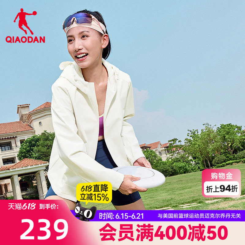 乔丹经编绒风衣跑步防风女生商场同款2026春季新款宽松加厚防泼水