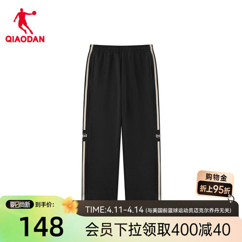 乔丹针织长裤男生条纹潮流百搭