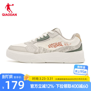 2026春季 子青少年男鞋 新款 运动休闲鞋 商场同款 乔丹灰色涂鸦男板鞋