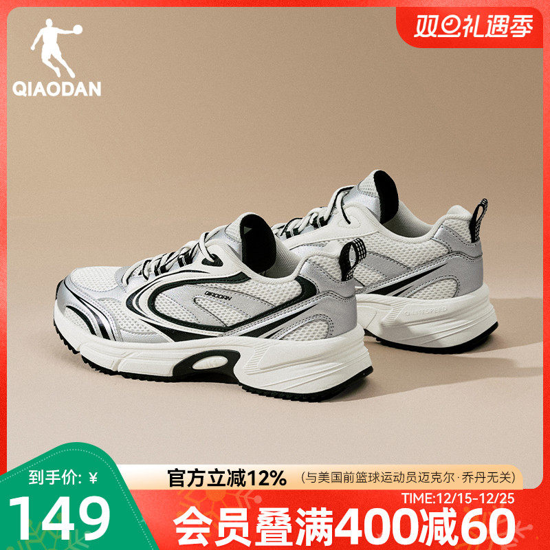 乔丹开元SE3.0休闲鞋女2025新款银色复古跑鞋软底网面透气运动鞋