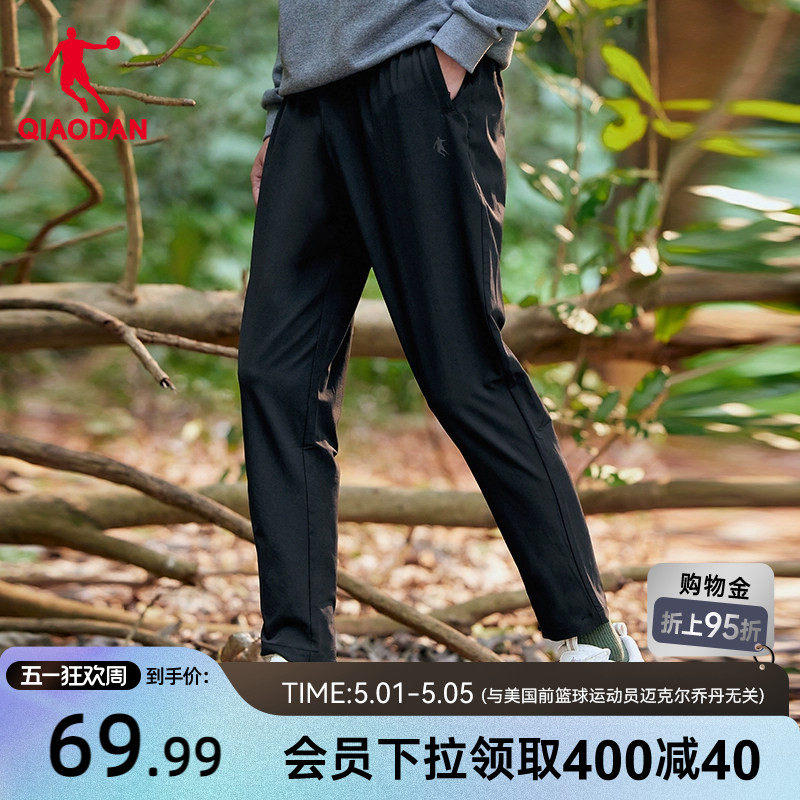 中国乔丹运动裤男2026夏季新款速干平口长裤休闲裤拉链口袋卫裤子
