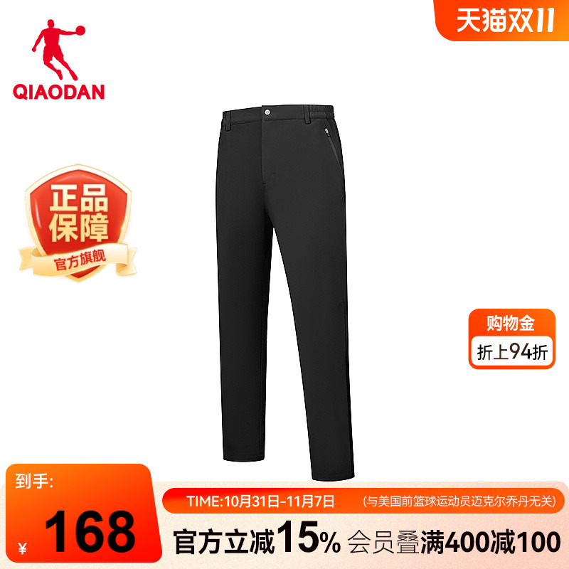 乔丹男生加绒厚款长裤