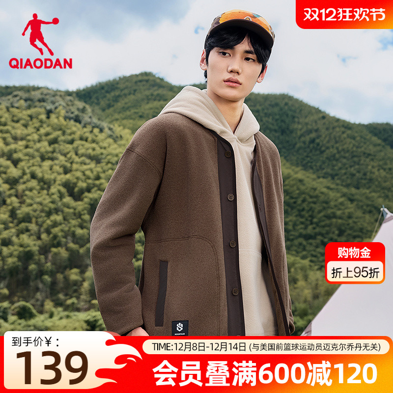乔丹抓绒衣开衫男士2025冬季新款户外保暖拼接透气外套冲锋衣内胆