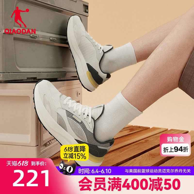 乔丹琥珀网面透气休闲鞋男运动鞋2026春夏新款鞋子软底老爹鞋男鞋