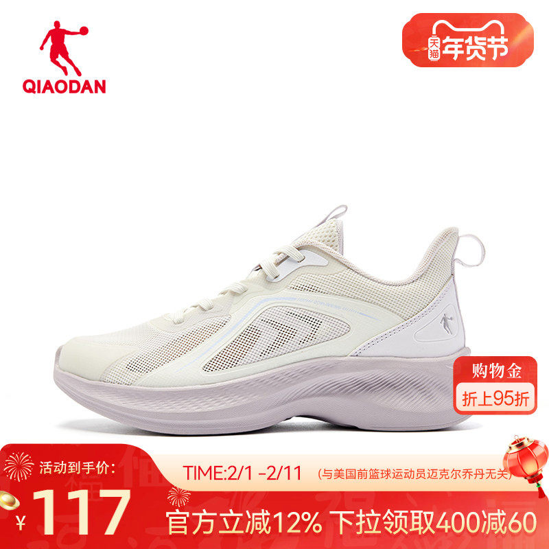 乔丹透气跑步鞋女鞋2026春季新款网面薄款运动鞋轻便软底减震网鞋