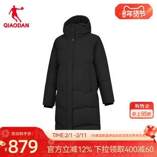 乔丹防泼水长款羽绒服女士2025冬季新款商场同款抗静电防风外套