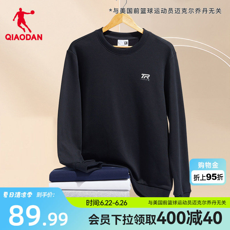 乔丹圆领卫衣男2026春季新款男生运动针织休闲透气保暖青少年上衣