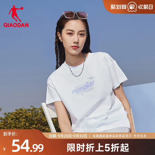 乔丹运动短袖T恤女透气